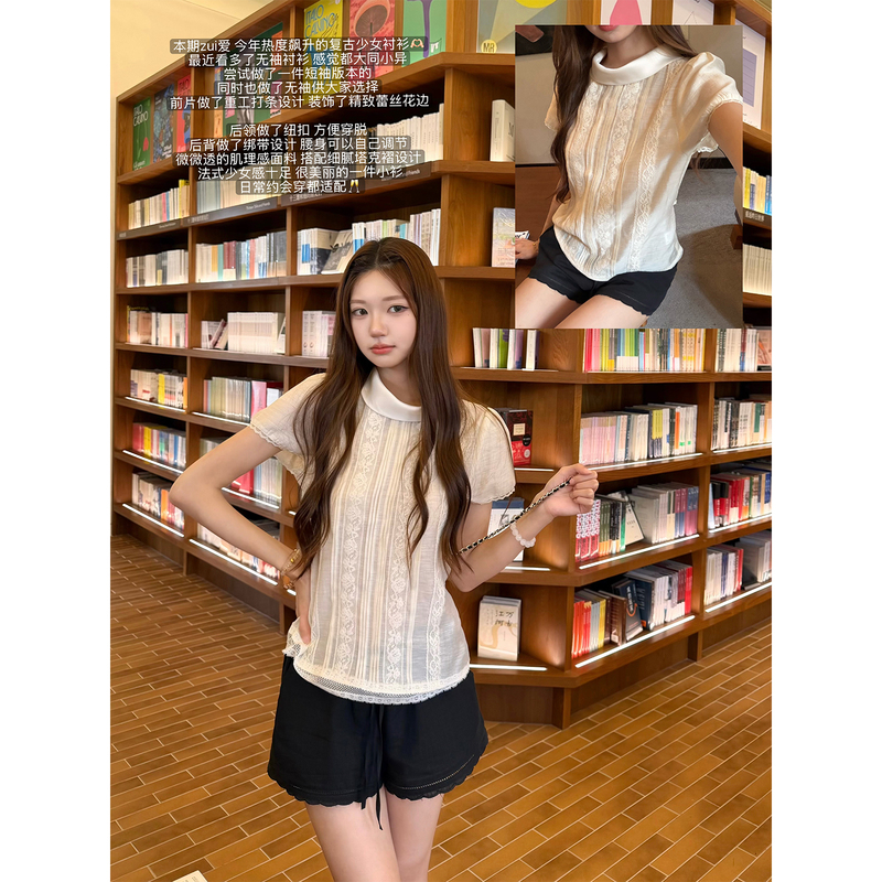Oioi Esse｜Lyocell Acetate Linen Retro Apricot Lace Trim French Short-Sleeve/Sleeveless Top Early Autumn