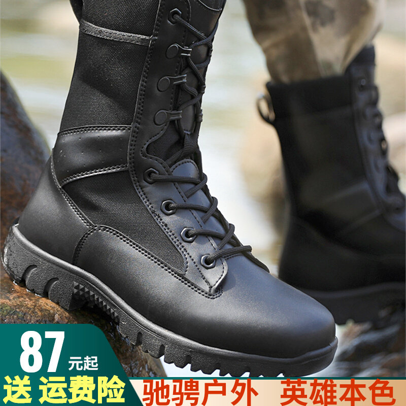 New combat boots Men's tactical boots ultra light land war boots breathable for training boots Summer combat training boots Security boots Men 's