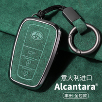 Suitable for Fengtian Carola Key set Yize CHR buckle Willanda Ling Shang Asian Lion Shell capsized leather bag