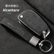 Applicable Audi Q3 car key Q2L Q2L A3 Q7 Q7 A6L A6L A7 A7 Q5 Q8 plug-in capsized