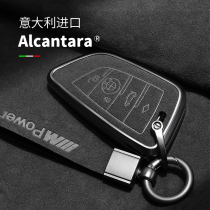 BMW Key Package New 3 Department 5 1 4 Department 4 Department 6 Department X1X3X4X5X6 7 knife frontal pack buttoned pelt metal shell