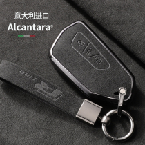 Apply the Volkswagen Key ID4 ID4 ID3 ID6 ID6 8 Ling Watts L Buckle Up the Ang X Car Key Bag Shell