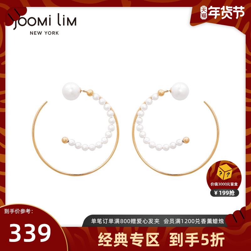 (Jike Junyi same model) JOOMi LiM build honey earrings Pearl double ring big ring earring temperament senior female