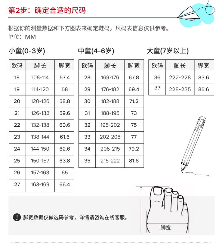 Giày bốt elefanten của Đức cho bé gái 2019 mùa thu mới thời trang công chúa dễ thương giày đi mưa không trơn trượt giày cao su - Kính khung