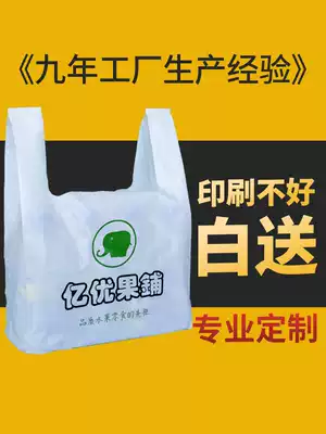 Bag with plastic bag delivery portable custom logo food commercial Extra Large disposable smiley face customized dining room