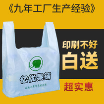Packaged with plastic bags Takeaway portable custom logo food commercial king-size disposable smiley face custom restaurant