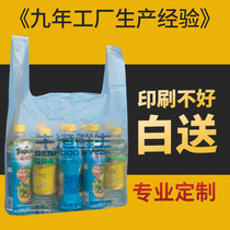 Transparent plastic bag large white food portable commercial large small net red thick vest bag smiley face packaging
