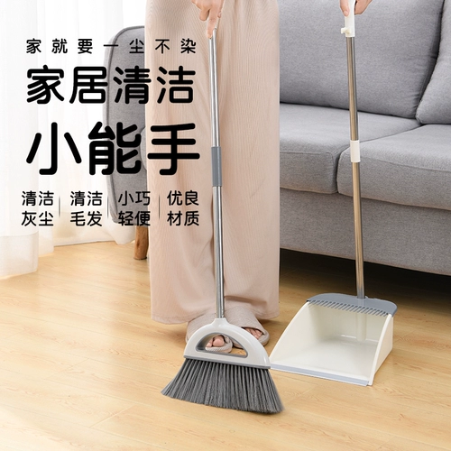 Одиночная метла Dustpan Comminte Suite Plastic Broom, не прилипающая к волосам, подметающая артефактная метла домой