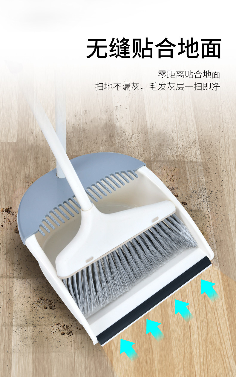 女管家  家用扫把簸箕2件套 图3