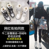 Демисезонные модные флисовые сапоги, удерживающие тепло высокие туфли на платформе, из натуральной кожи