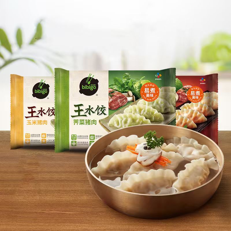 【69.9元选6件】必品阁玉米泡菜荠菜饺子水饺早餐煎饺包子