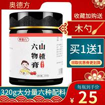 Baby Hawthorn Six Things Cream Childrens Chicken Inner Gold Six Things Cream Baby Hawthorn Six Things Cream No Honey Inner Gold Paste