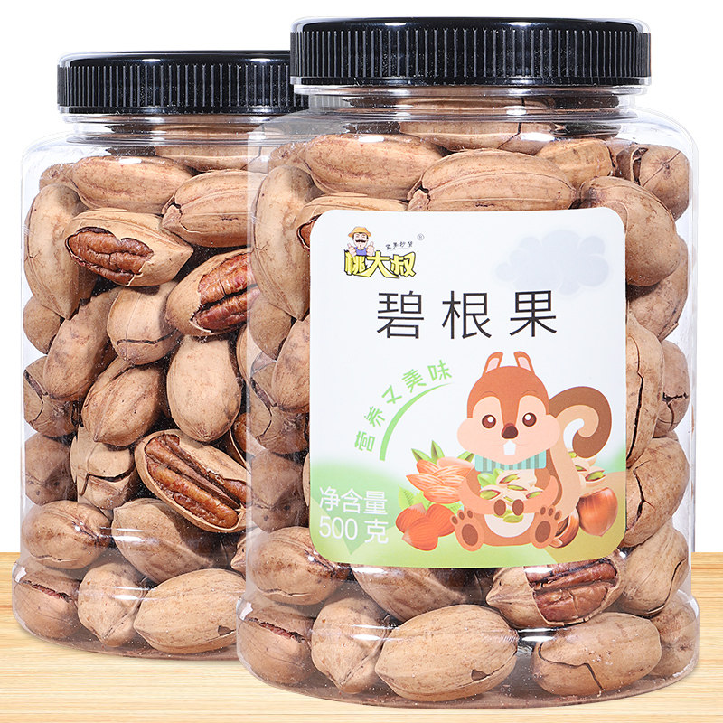 New Cargo Thin Shell Bingen Fruits American Mountain Walnut Net Heavy 1000 Grams Bulk Fried Goods Daily Nut Kernel
