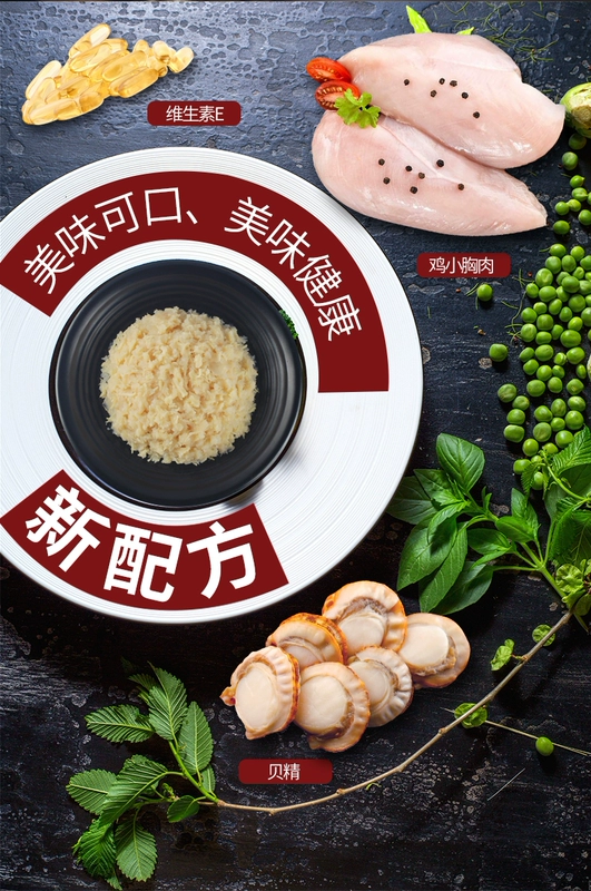 Inabao Cat Bars Miaohao Fresh Meat Bun 15g * 60 túi, thức ăn ướt đóng hộp cho mèo con, mèo đóng hộp, đồ ăn nhẹ đóng hộp mềm cho mèo - Đồ ăn nhẹ cho mèo