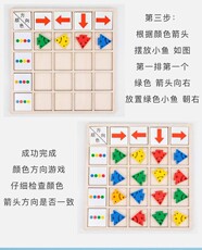 Игрушка 孤独自闭症儿童训练玩具幼儿园区域材料颜色识别早教益智玩具 OTHER
