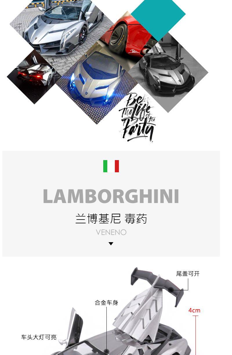 Xe thể thao Lamborghini độc mẫu hợp kim phiên bản giới hạn - Chế độ tĩnh xe tải mô hình