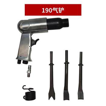 .pneumatic gas shovel strong impact motor coil removal machine gas hammer tool 250/190 pneumatic tool