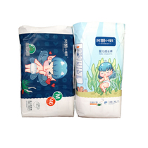 (wholesale) Aku XL baby diaper urine non wet pull pants Learn pastry pants S M L XL XXL