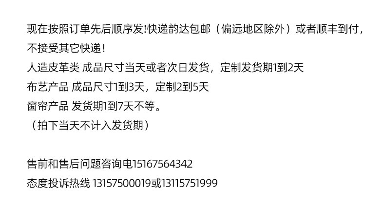 Объявление магазина 790.jpg