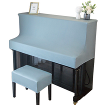 Leather piano cover half package light luxury multi-color high-end cover cloth waterproof no-wash long upright piano cover stool cover