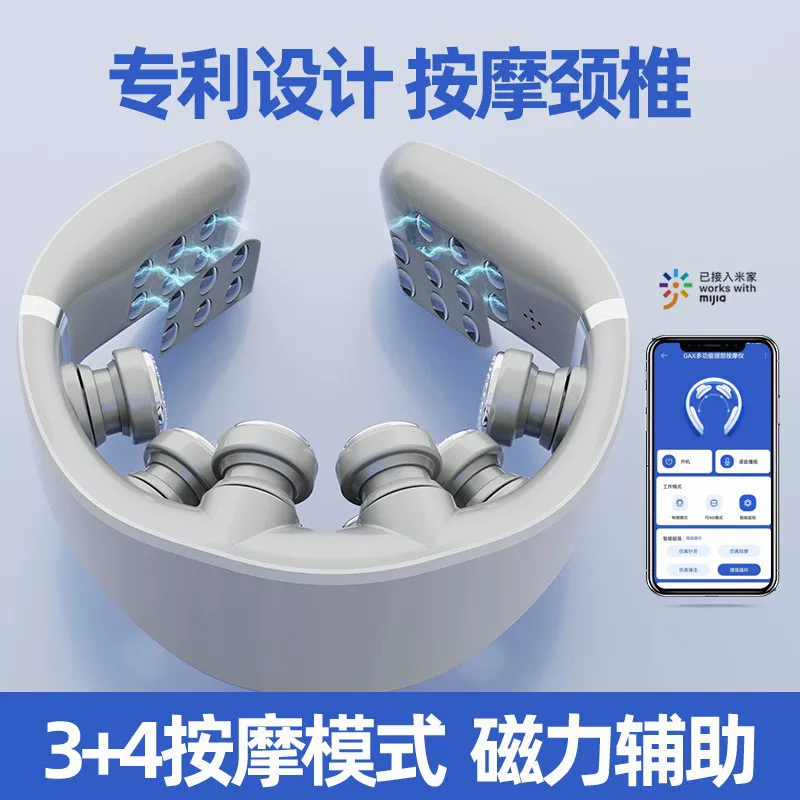 Xiaomi APP шейно-позвоночный массажер для плеч, шеи и шейно-поясничный массажер, нагревательный компрессор, защитник шеи