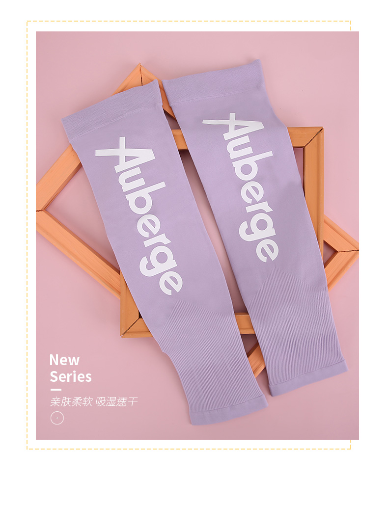 法国  艾比 2020新款防晒冰袖 成人/儿童   UPF50+ 图2