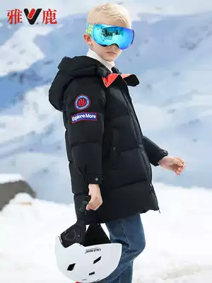 Yalu children's clothing 2021 New Winter children long version down jacket thick warm boy white duck jacket