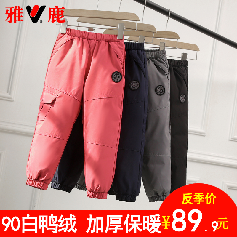 Yose Children's Down Pants Boy Girl Thicken Baby Outside Wearing Long Pants Warm, Big Kid Kid Casual Pants