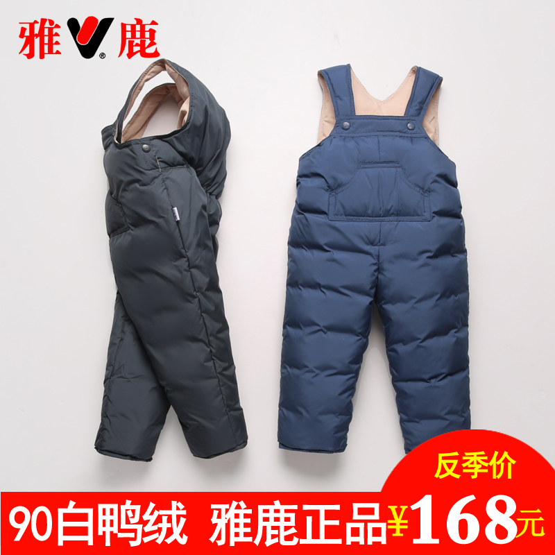Yalu children's baby bag down pants Baby thickened outer wear baby toddler boy child girl child toddler jumpsuit