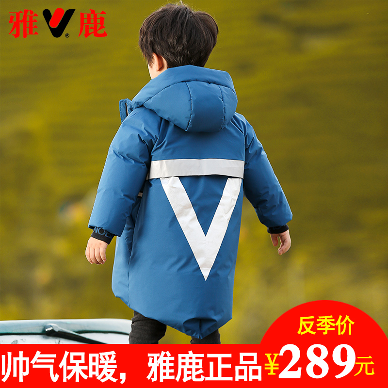 Yalu 2021 new children's thickened middle and long version down jacket boys ' middle and large children's brand coat winter clothes