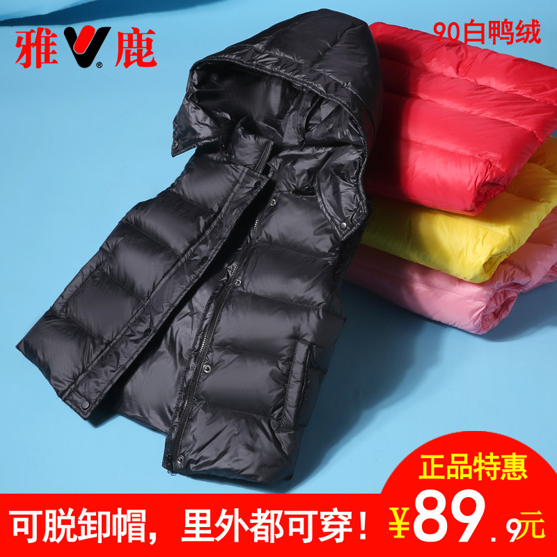 Yose new children's down waistcoat Machia boy girl vest fall winter down clothes outside wearing spring and autumn kan shoulder waistcoat