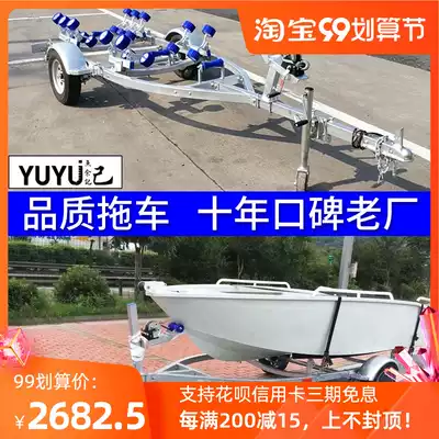 Fish Yu Ji rubber boat assault boat cart motorcycle yacht skin paddling speedboat Luya boat towing frame towing push frame
