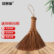 Ansely sweeps the broom sweep the brush cleaning brush multi - functional cleaning brush cleaning and small broomstick - top broom 7A