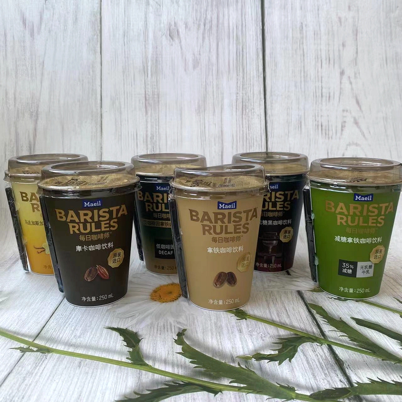 Korean Original Imported Daily Coffee Mocha Latte Low-Sugar Ready-To-Drink Coffee 250ml*5 Flavors Nationwide Korean Original Imported Daily Coffee Mocha Latte Low-Sugar Ready-To-Drink Coffee 250ml*5 Flavors Nationwide