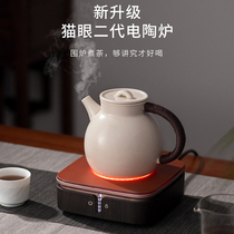 Cats eye second generation electric pottery stove tea stove intelligent silent boiling water Taiwan white pottery pot household small tea cooker cooking teapot