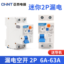 1p ten N Earth Leakage Switch Positive Tega Drain Policy Pip Protector nxble-40 Breaker Home Total Switch 63a