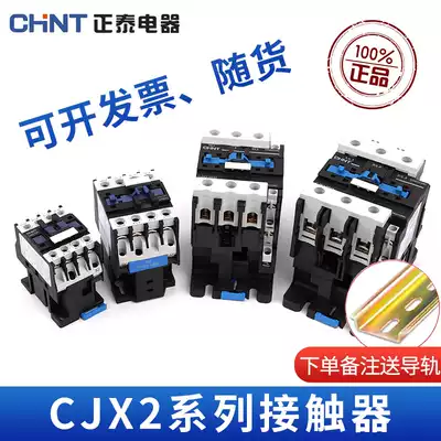 Chint ac contactor cjx2 1810 3210 2510 1210 40 6511 95 220 380v
