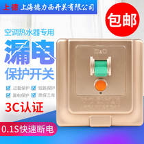 Type 86 Air Cabinet Air Conditioning Special Earth Leakage Protector Switch 32a Socket Home Concealed 3 pip 40 water heater