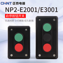 Zhengtai LA4-2H 3H start stop combination button switch NP2-E2001 E3001 red and green often open and often closed