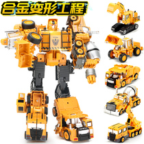 Alloy deformation car King Kong robot engineering car Childrens toy boy digging bulldozer set model