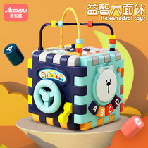 Baby puzzle early education for children 1 year old 8 half eight boys and baby toys nine months children 9 seven 6 yue to 12