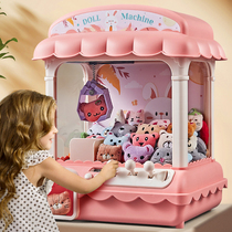Childrens claw machine small household mini clip doll machine coin-operated twisted egg candy ball hanging boy and girl toys