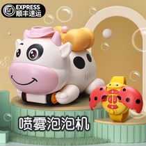 Net red electric bubble machine girl heart ins children blow bubble automatic smoke girl toy tremble sound same model