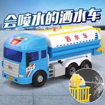 Large sprinkler will spray water can be sprinkled engineering car inertial childrens toy boy baby cleaning car model