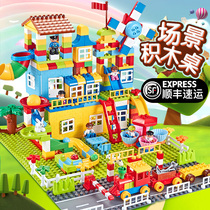 City LEGO large granule building blocks assembly Children girl boy toy Puzzle force brain multi-functional building block table