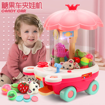 Childrens grab doll machine Clip doll machine Toy girl small household mini coin candy twist egg hanging grab ball