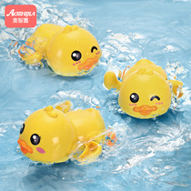 Baby bath toys Childrens water play duck Baby little yellow duck turtle swimming toys Boy girl bath