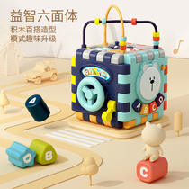 Baby toys children clapping drums hand drums hexagonal puzzle Music 6 months baby early education 1 year old rechargeable