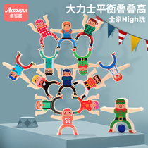 Childrens Hercules stacking music building blocks Balance male and female childrens toys Educational early education Parent-child interactive dolls stacking high