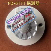 OKI Japan FD-6111 65℃ fixed temperature thermal detector probe detector in large quantities in stock